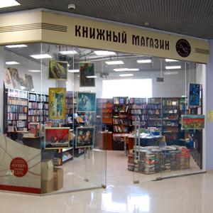 Книжные магазины Акутихи