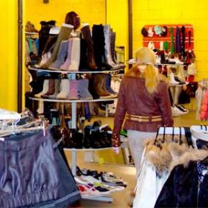 Магазины одежды и обуви Акутихи