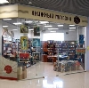 Книжные магазины в Акутихе